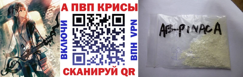 A PVP кристаллы  Болотное 