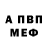 Метадон methadone Lucas Bull