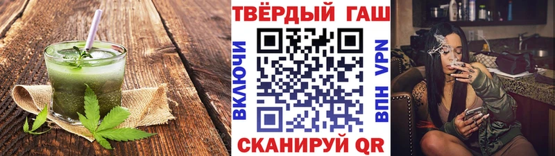Печенье с ТГК конопля  hydra зеркало  Болотное  купить  сайты 