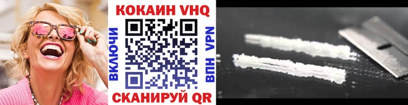 цены наркотик  Болотное  Кокаин FishScale 