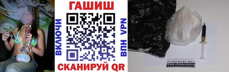 Гашиш гашик  Болотное 