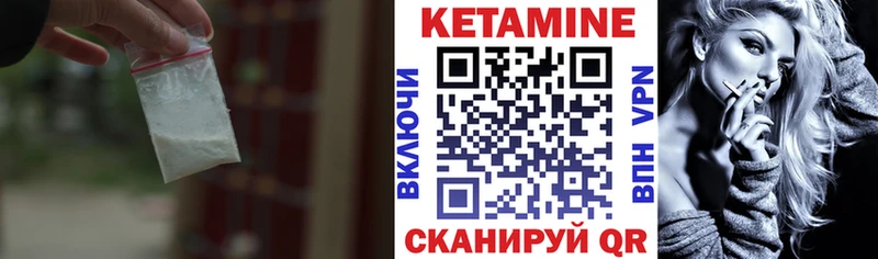 это телеграм  продажа наркотиков  Болотное  Кетамин VHQ 