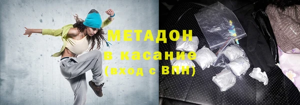 бутик Арсеньев