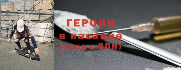 первитин Протвино