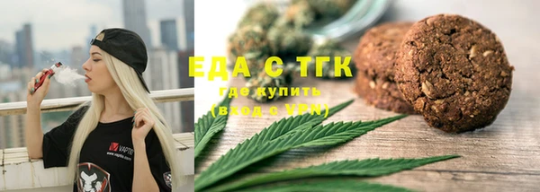 соль ск Аркадак
