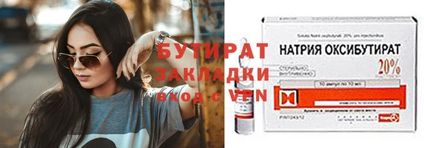 сатива Баксан