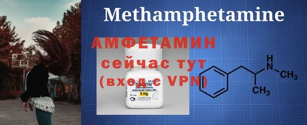MESCALINE Балахна