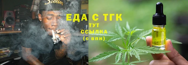 сатива Баксан