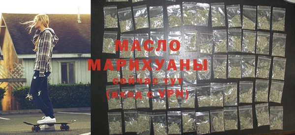 MESCALINE Балахна