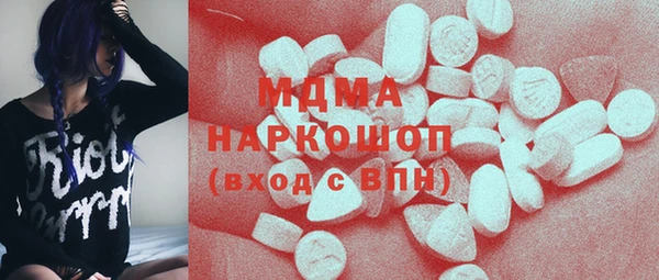 MESCALINE Балахна