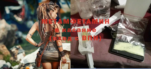 сатива Баксан