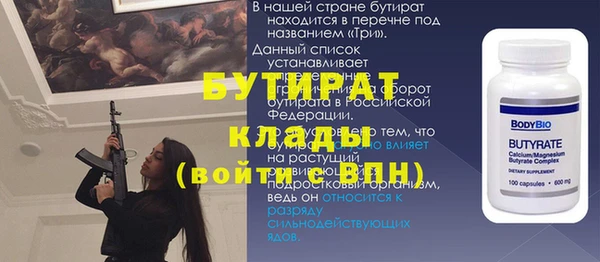MESCALINE Балахна