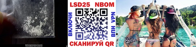 хочу наркоту  Болотное  LSD-25 экстази ecstasy 