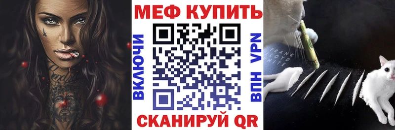 МЯУ-МЯУ мука  Болотное 