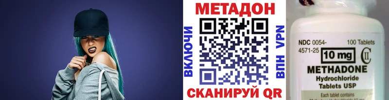 маркетплейс формула Болотное Метадон белоснежный