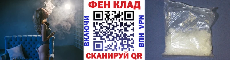 darknet Telegram  Болотное  МЕТАМФЕТАМИН кристалл 