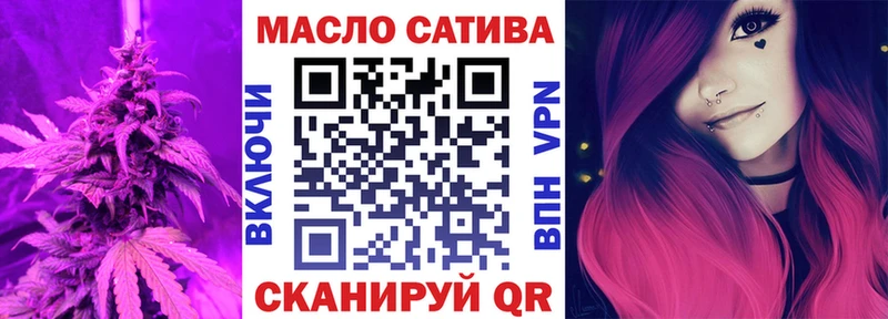 ТГК жижа Болотное