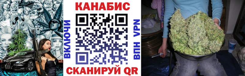 Каннабис Ganja  Болотное 